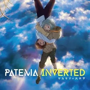 Patema Inverse